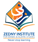 Institut Zedny | Étude le la langue Arabe